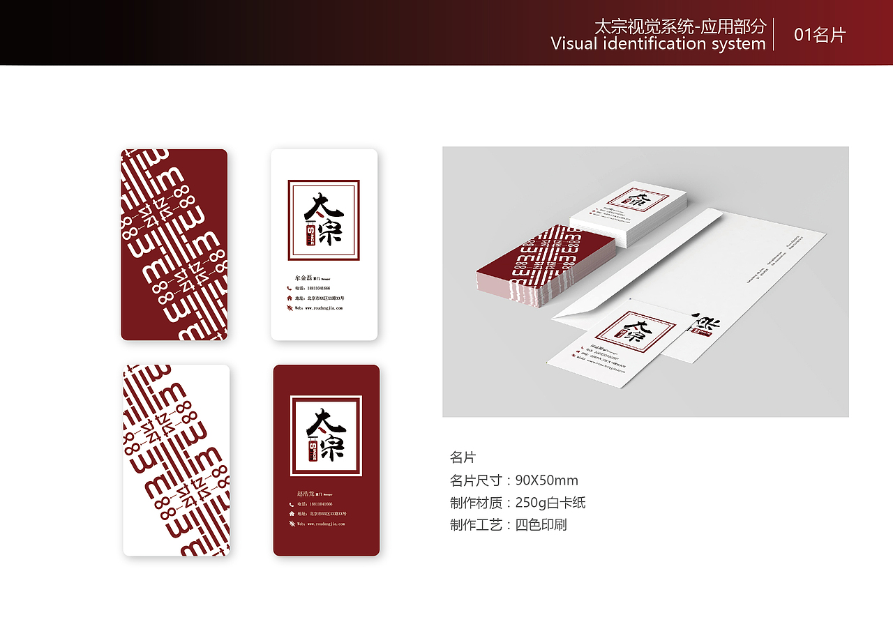 德州小吃——太宗VI