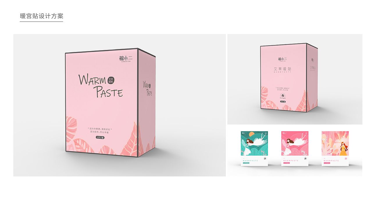 女主近期作品(2018.11.2以前)