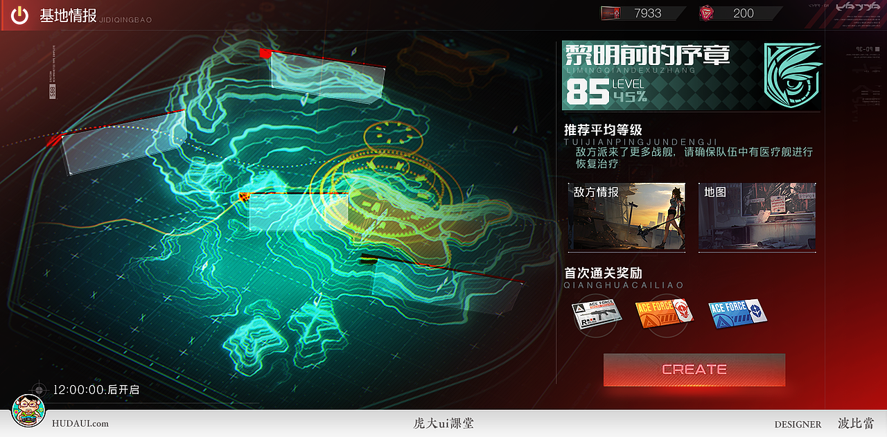 zero to one -- 从零到壹（图ZMjI1MzcwNjc2） - 游戏UI - 站酷设计师虎大UI原创素材 - 站酷ZCOOL