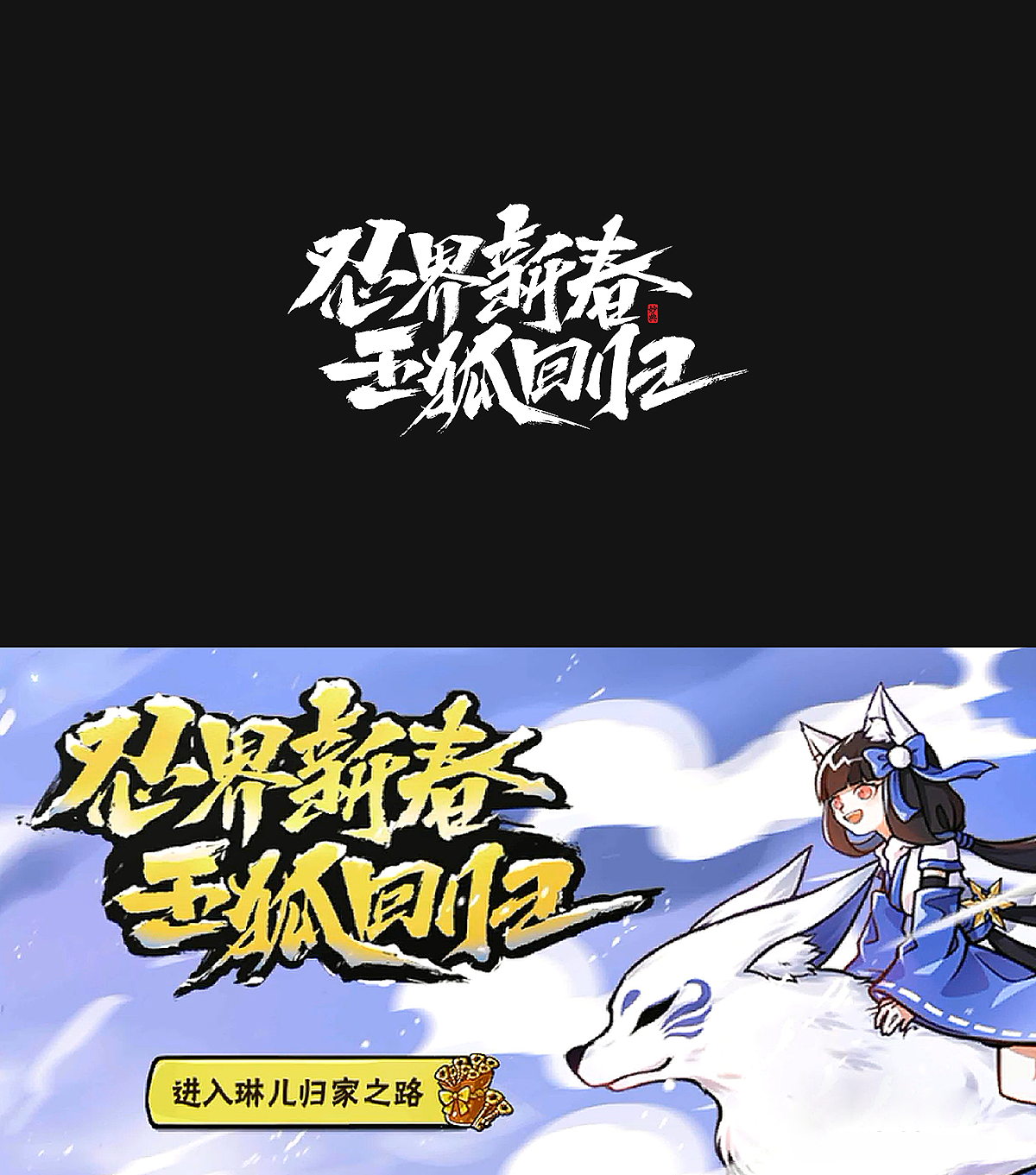 2020手写游戏字体合辑（图ZMjM4NzI2OTY4） - 字体/字形 - 站酷设计师妙典手写原创素材 - 站酷ZCOOL