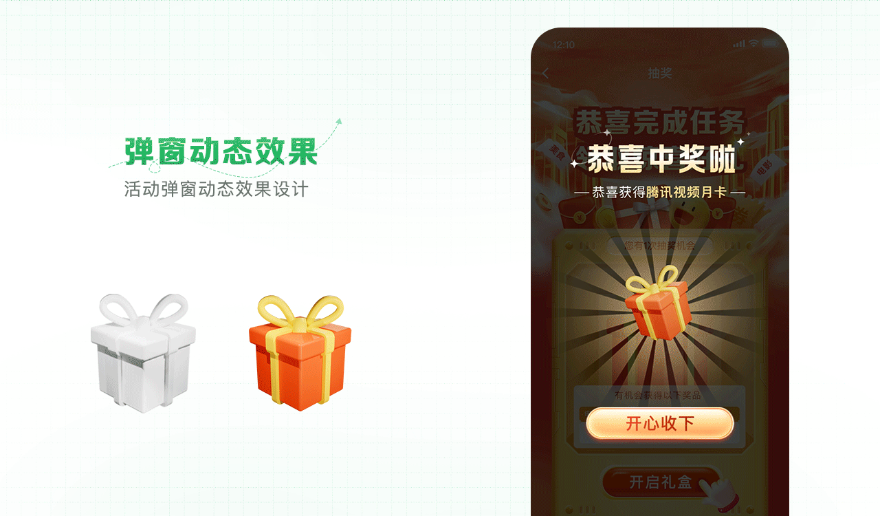 #设计接单｜APP改版｜小程序｜营销H5｜运营推广图（图ZMzU5ODgwMzMy） - APP界面 - 站酷设计师Kitty酱oo原创素材 - 站酷ZCOOL