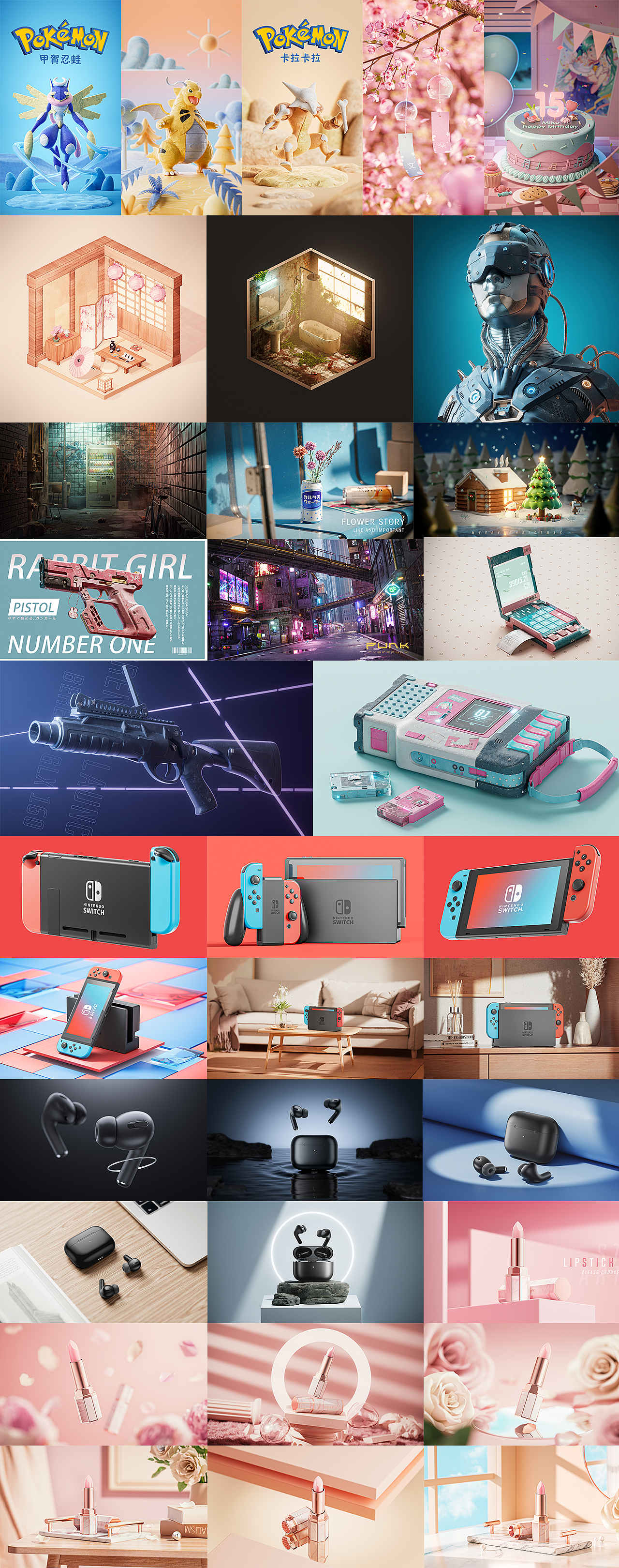 2022精选集(图ZMzI4NzEwMTAw) - 产品 - 站酷设计师苏文的梦原创素材 - 站酷ZCOOL