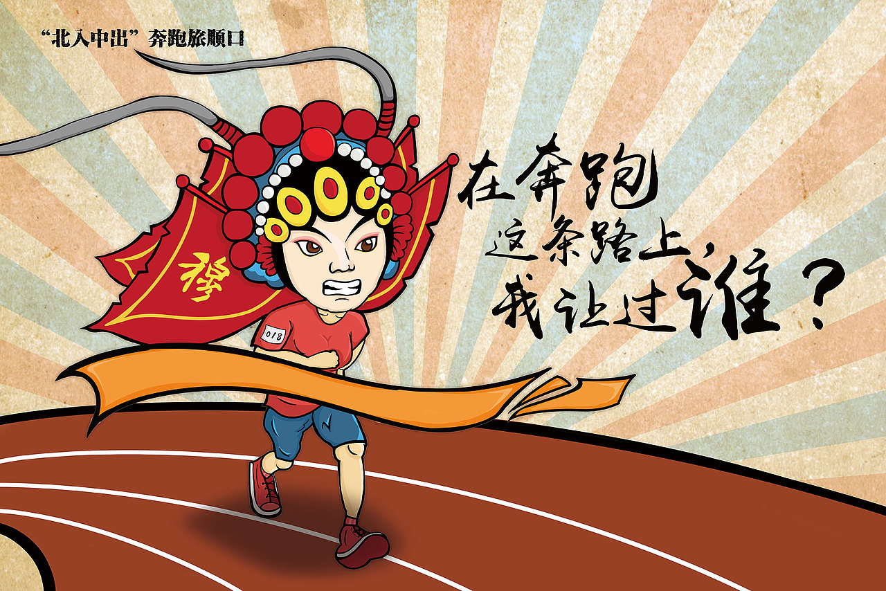 插画海报（图ZNDg5NzUyMDA=） - 海报 - 站酷设计师Sherry_zxt原创素材 - 站酷ZCOOL