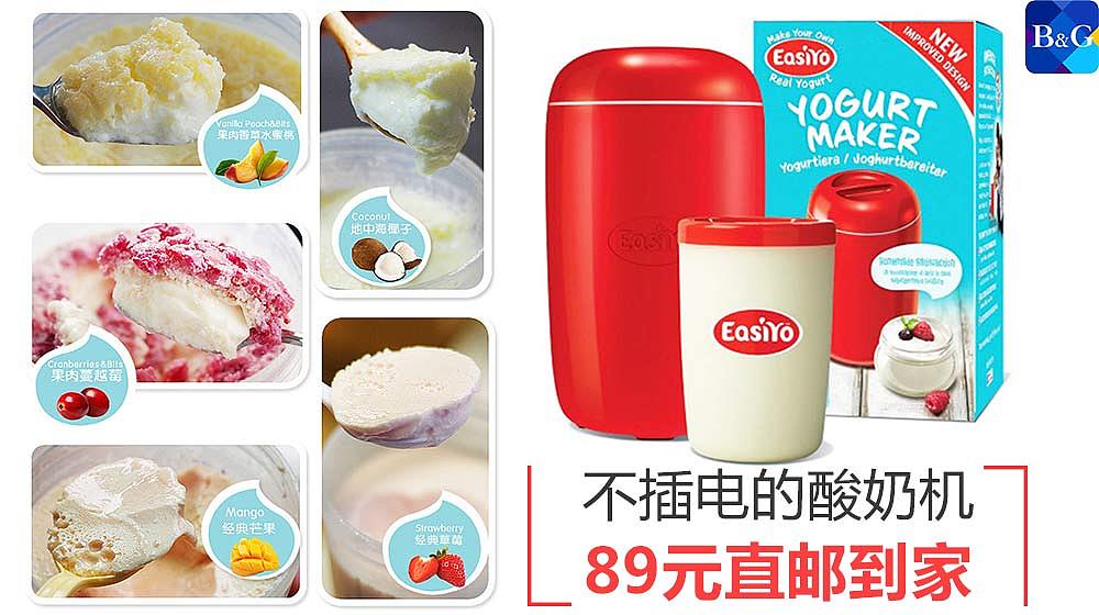 宝贝格子FEEDS 渠道图片 一个苦逼的设计3天的工作