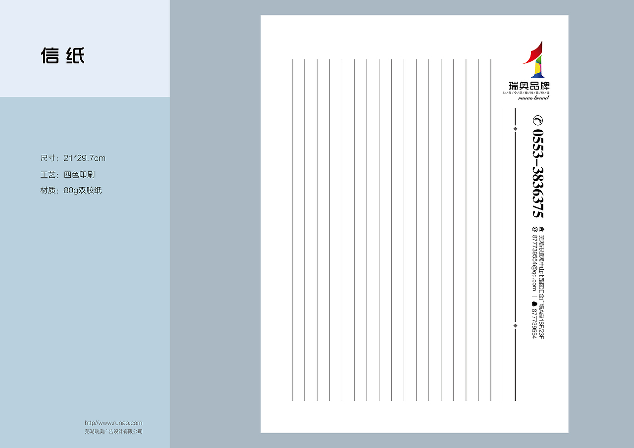 毕设....付出了很多心血，不过偏商业。（图ZNTIxOTMwNDA=） - Logo - 站酷设计师怒放的孔雀屏原创素材 - 站酷ZCOOL