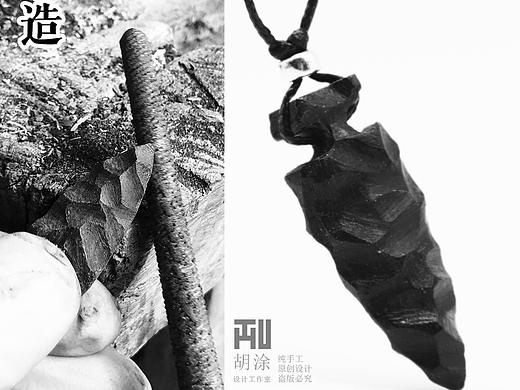 胡涂手造|印第安尖头吊坠制作过程