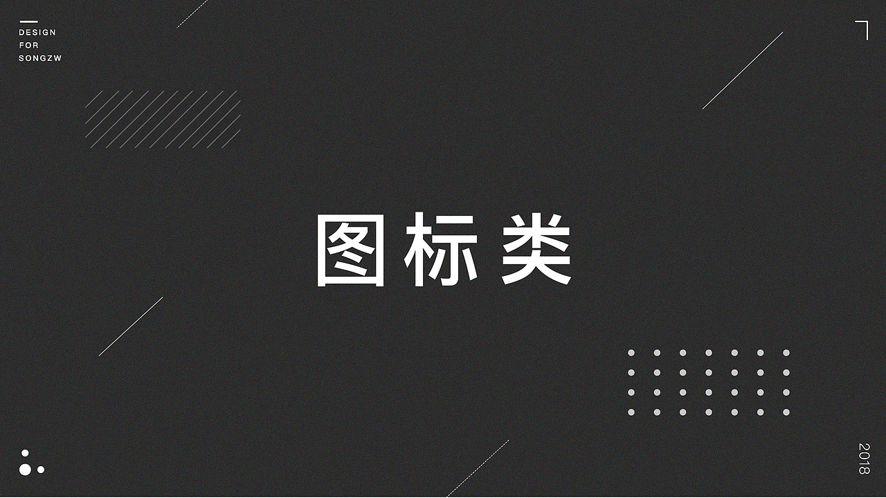 作品整理（图ZMTEwMjcxODMy） - APP界面 - 站酷设计师王小灿原创素材 - 站酷ZCOOL