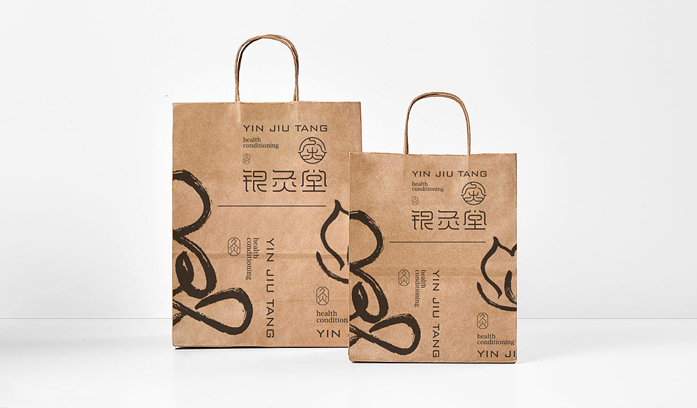 一作品牌 | 银灸堂 艾灸（图ZMTQ5MDEzNjk2） - 品牌 - 站酷设计师一作设计_朱存辉原创素材 - 站酷ZCOOL