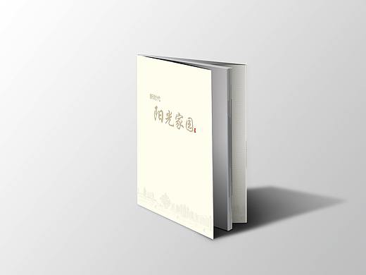 火车站画册