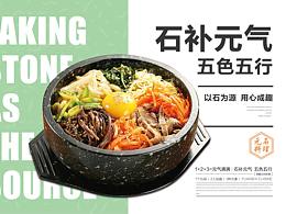 国潮