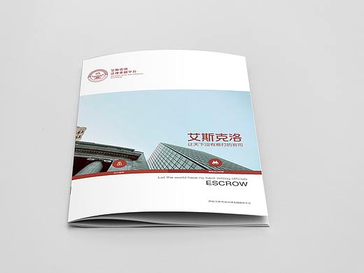 金融财务手册设计 微信 aweisheji123