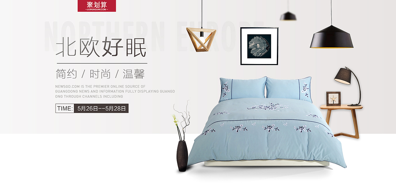 banner（图ZMTgxMDA3NTA0） - 海报 - 站酷设计师小糊糊涂原创素材 - 站酷ZCOOL