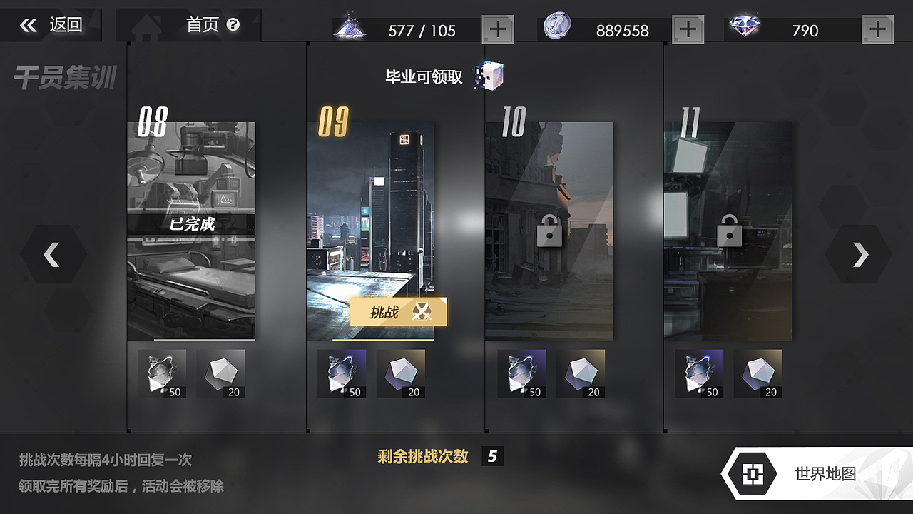 2019年界面设计（图ZMTk2Mjc3MTMy） - 游戏UI - 站酷设计师左上三原创素材 - 站酷ZCOOL