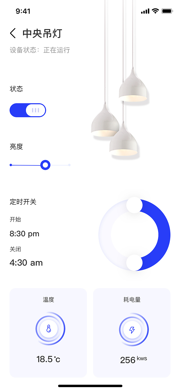 智能家居（图ZMjEwMzUxMDU2） - APP界面 - 站酷设计师不安生的喵原创素材 - 站酷ZCOOL