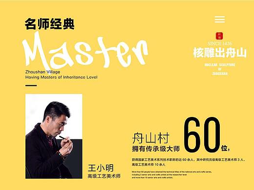 品牌延展设计（个人主页-ZNDc0MDEzMjg=） - 电商 - 站酷设计师daijian5235884原创素材 - 站酷ZCOOL