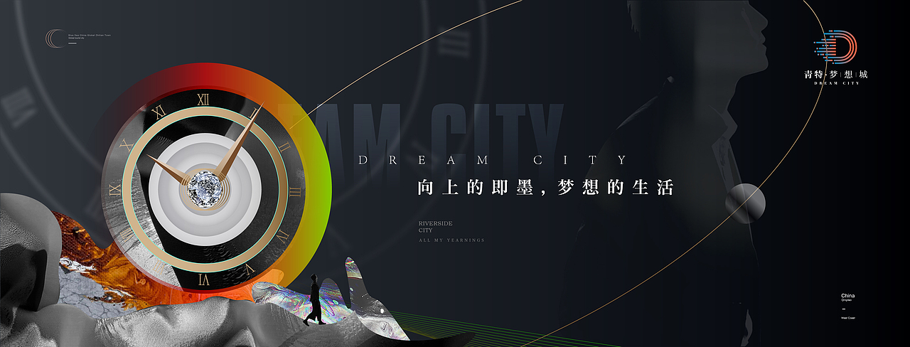 地产提案·青特城（图ZMjM3NTU2MTE2） - 品牌 - 站酷设计师冰山大面瘫原创素材 - 站酷ZCOOL