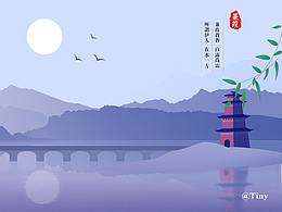 每日一练