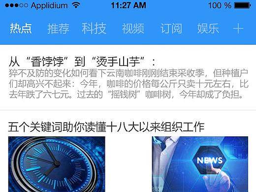 app（个人主页-ZMjk2ODg5MDg=） - APP界面 - 站酷设计师旅途中的羊原创素材 - 站酷ZCOOL