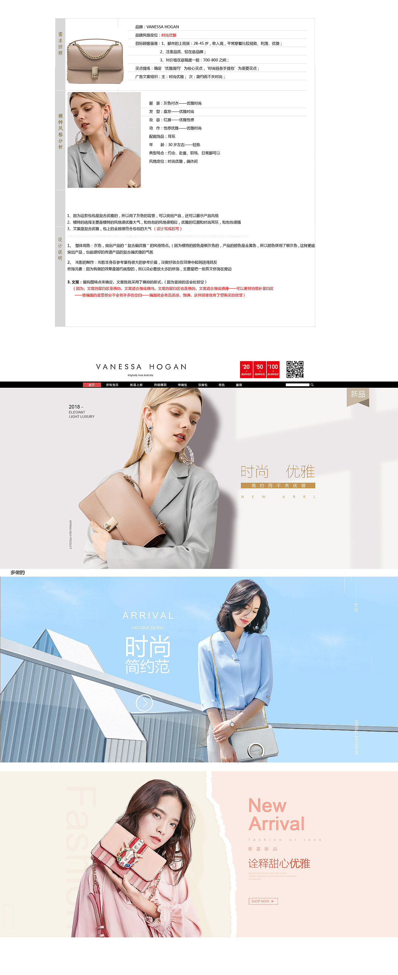 女包（纯产品型）（模特型）（图ZMTQ3ODYyOTYw） - 电商 - 站酷设计师张锭原创素材 - 站酷ZCOOL