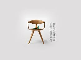 端午家具文案