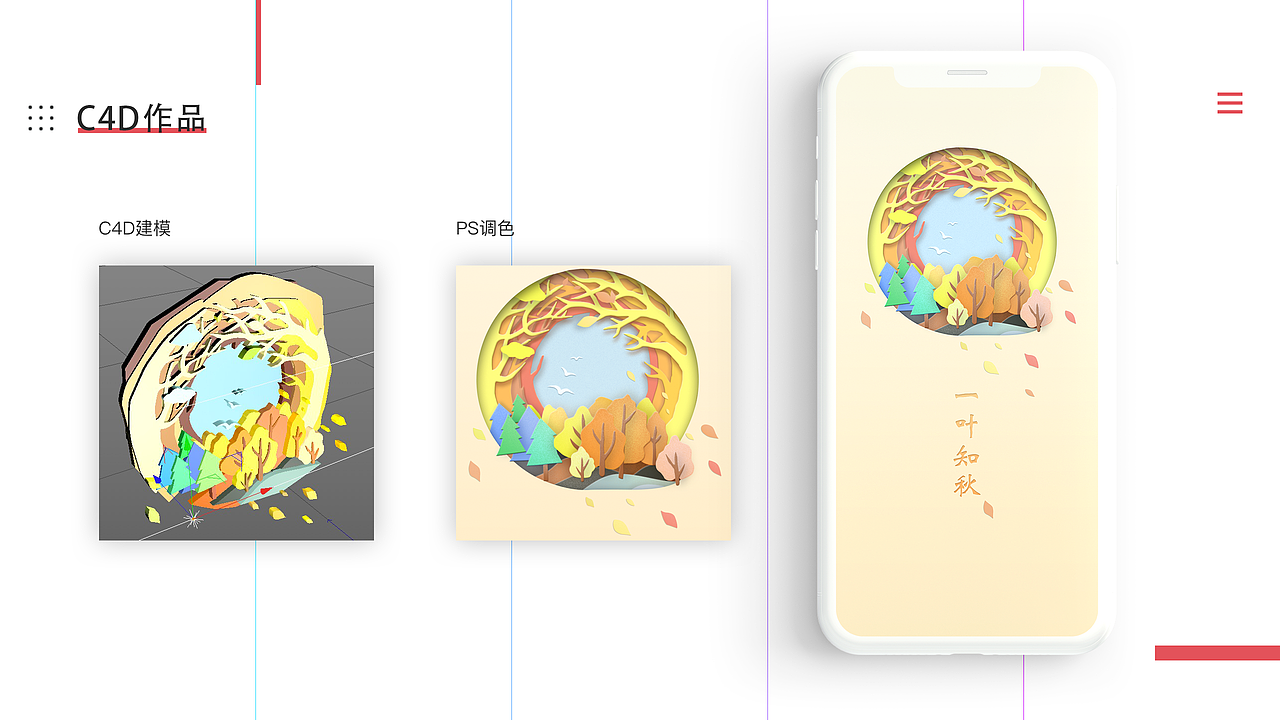 2019UI设计作品集