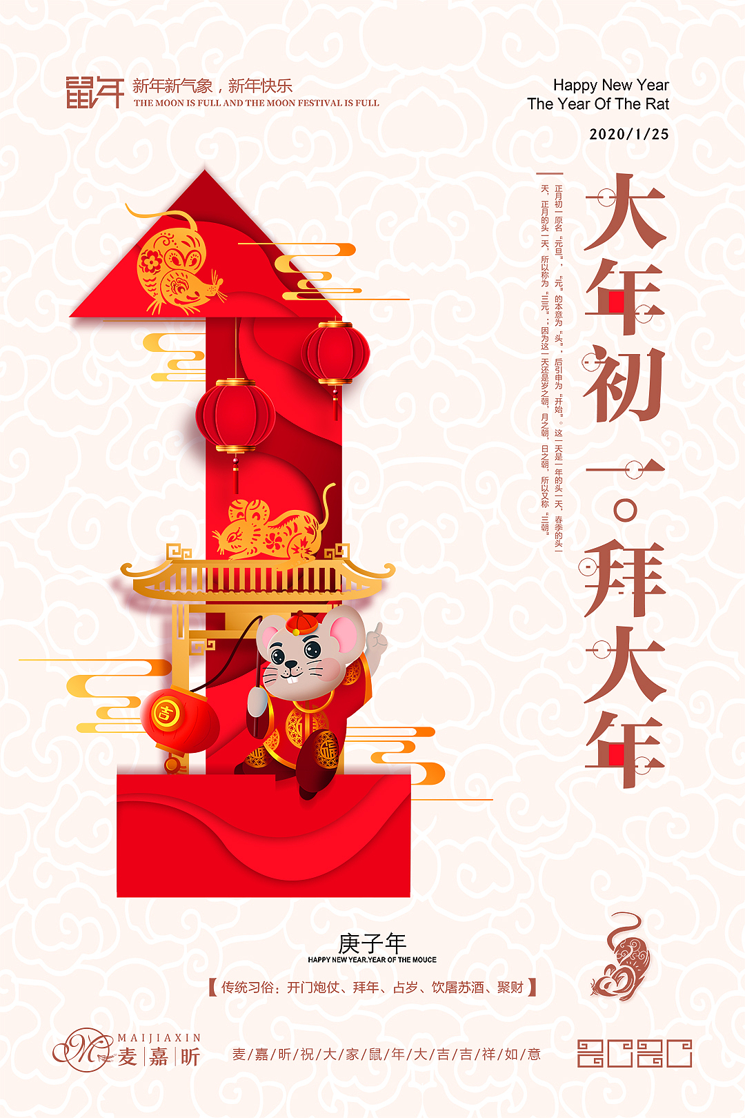 2021工作日常（图ZMjUyNDI2MTky） - 海报 - 站酷设计师渝中至尊宝原创素材 - 站酷ZCOOL