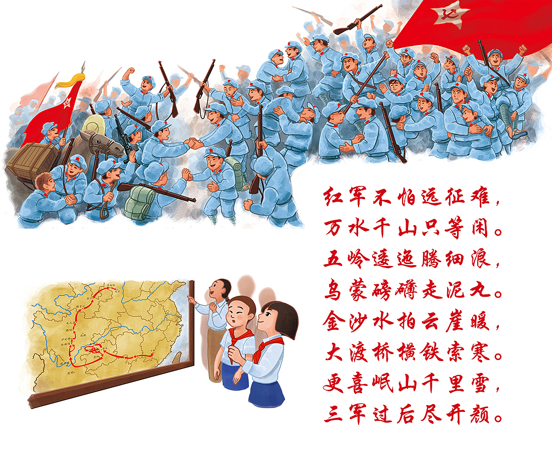 喜迎建党100周年描绘红色文化绘本