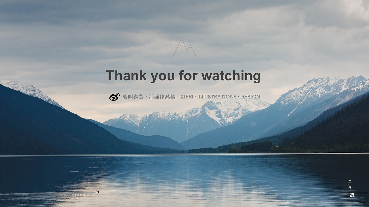 2020年度总结(插画作品集)