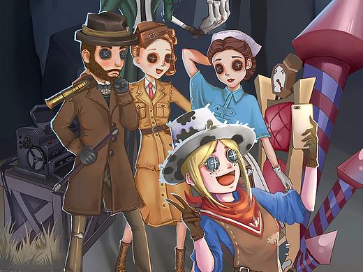 第五人格