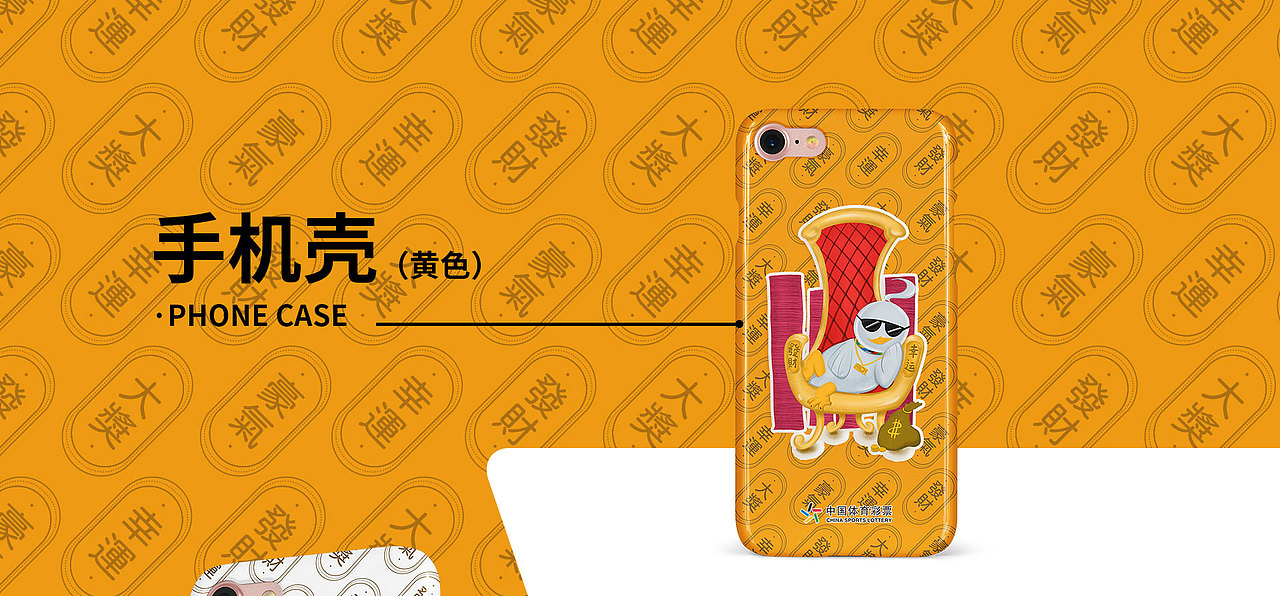 中国体彩吉祥物-小彩鸽