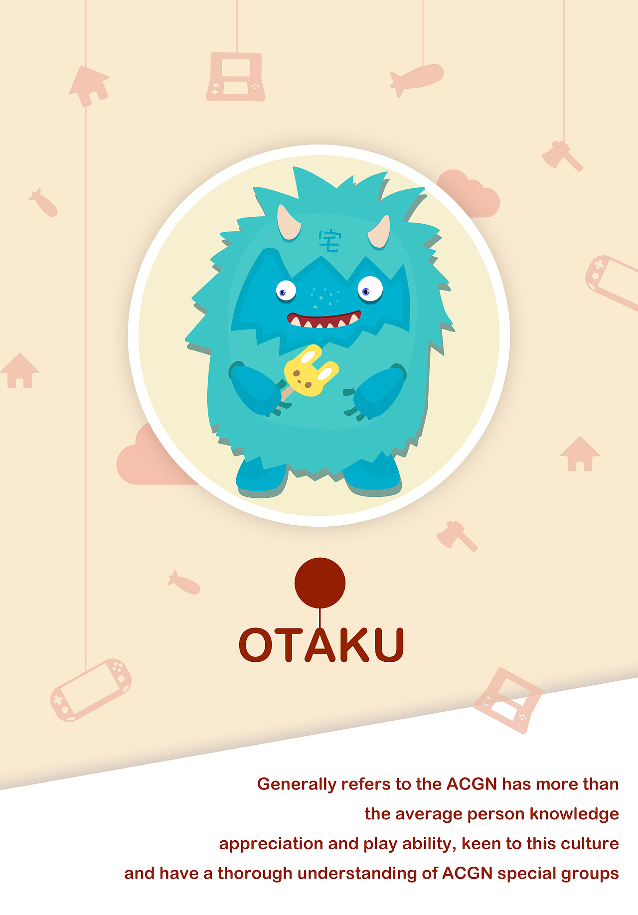 小怪物系列：怪癖（图ZNDE1MjQ4ODg=） - 海报 - 站酷设计师Joshua_Tang原创素材 - 站酷ZCOOL