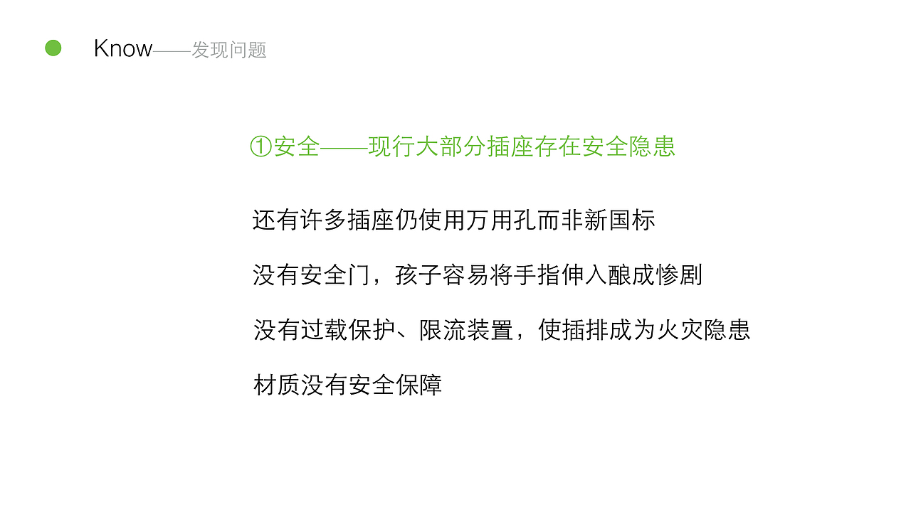 萌萌哒刺猬创意插座设计——你的桌面玩具