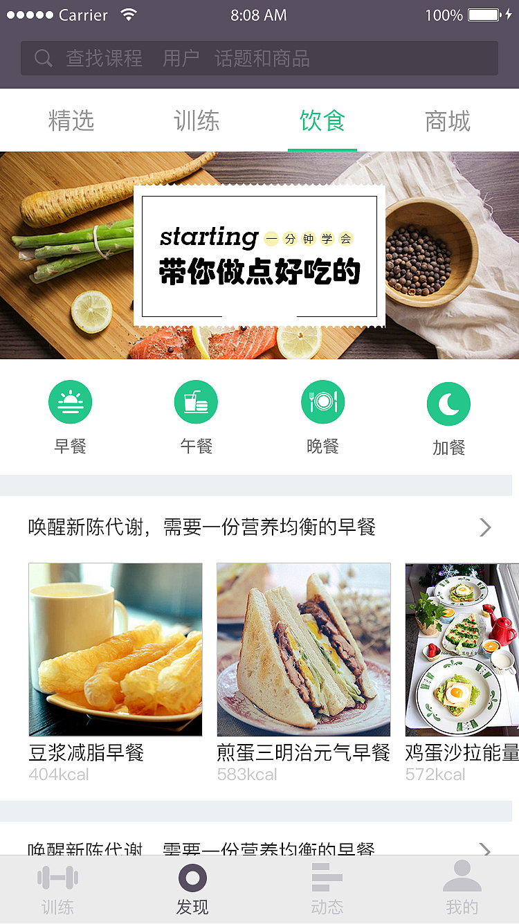 starting（图ZNzMxNTExMjA=） - APP界面 - 站酷设计师苏俊满原创素材 - 站酷ZCOOL