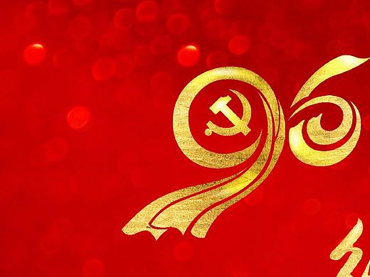 红色主视觉（个人主页-ZMjU1NTM3OTY=） - 品牌 - 站酷设计师茜妞原创素材 - 站酷ZCOOL