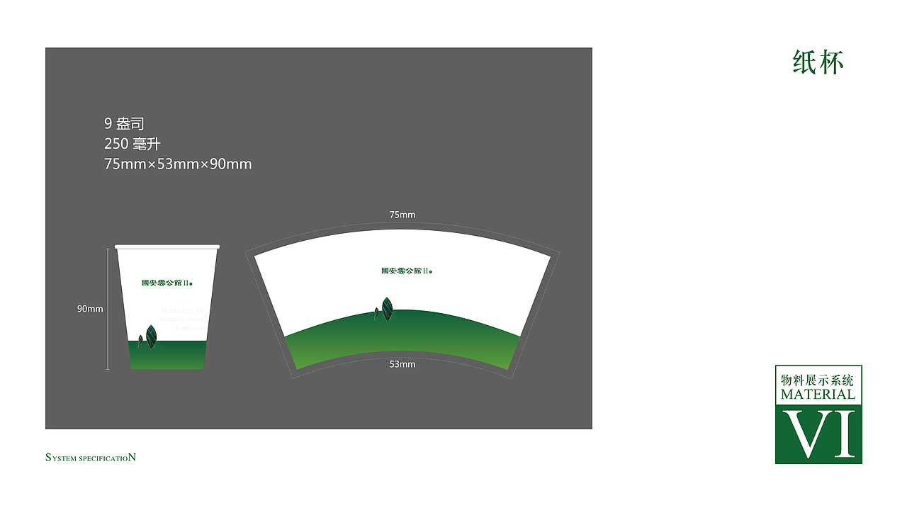 地产绿色提报（图ZMTM1OTUxMTAw） - 品牌 - 站酷设计师玖丶芯原创素材 - 站酷ZCOOL