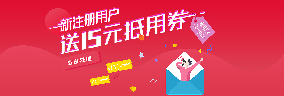 网页轮播图（图ZMTY3NzExMzQ0） - 运营设计 - 站酷设计师赤道有台风原创素材 - 站酷ZCOOL