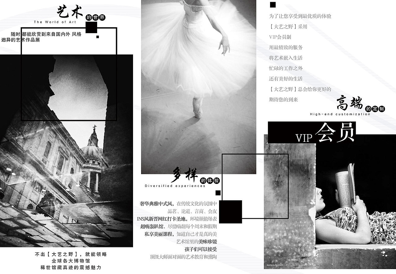 三折页（图ZMjEzMTU5MjE2） - 书籍/画册 - 站酷设计师小麻薯简一原创素材 - 站酷ZCOOL
