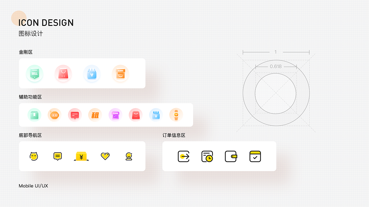 UI作品集（图ZMjQ5NTA4NDA0） - APP界面 - 站酷设计师TigerUI原创素材 - 站酷ZCOOL