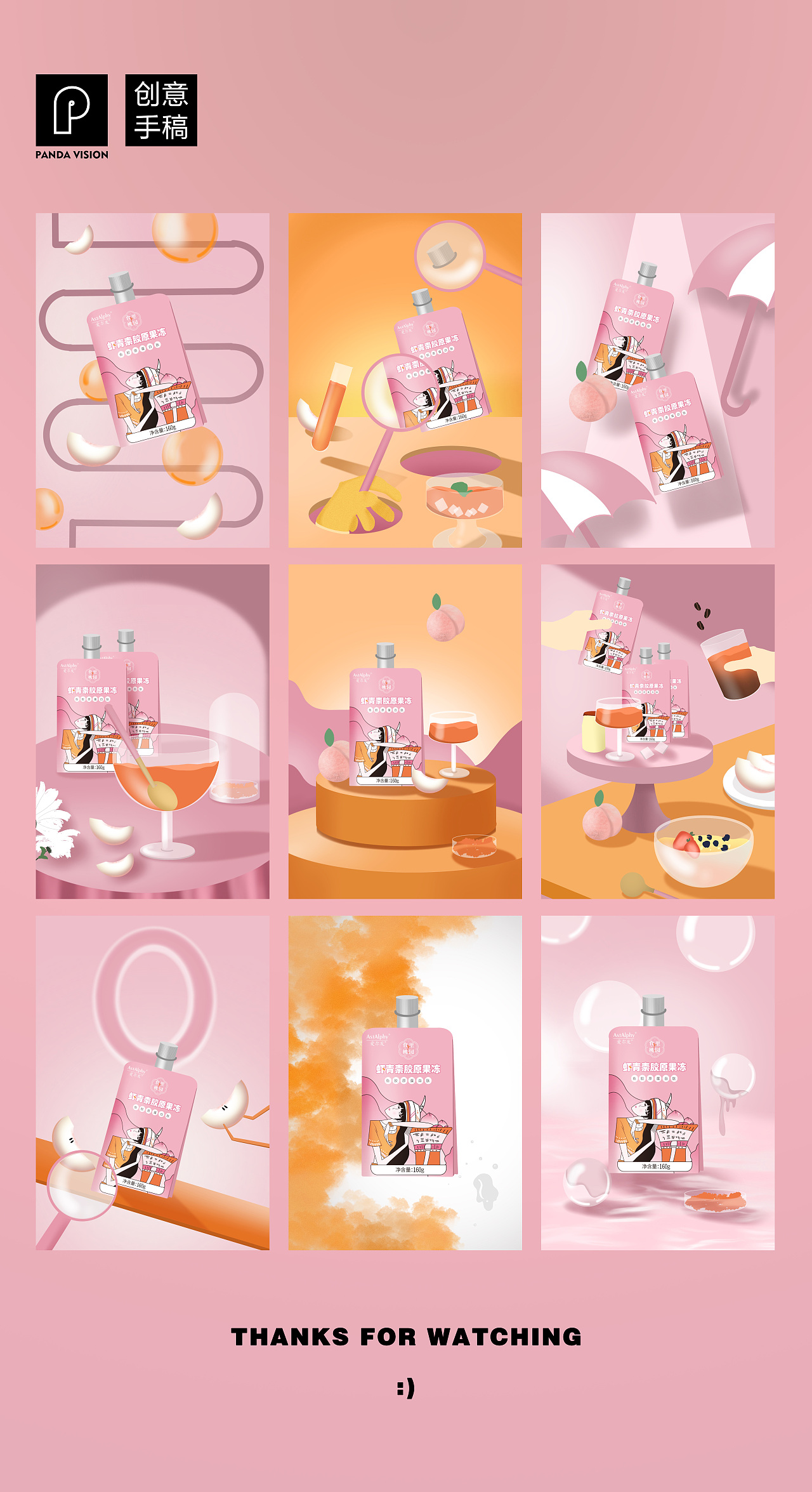 食里桃园 ✖ 熊猫视觉 | 美食摄影（图ZMjc3MTMyOTQ0） - 产品摄影 - 站酷设计师熊猫视觉原创素材 - 站酷ZCOOL