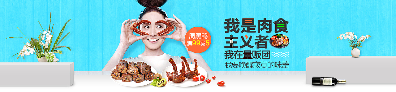 聚划算俪人购活动海报banner首焦（图ZNTQxNTM0MTY=） - 运营设计 - 站酷设计师伍贤良原创素材 - 站酷ZCOOL