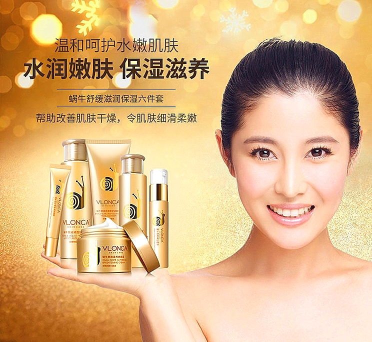 温和呵护水嫩肌肤