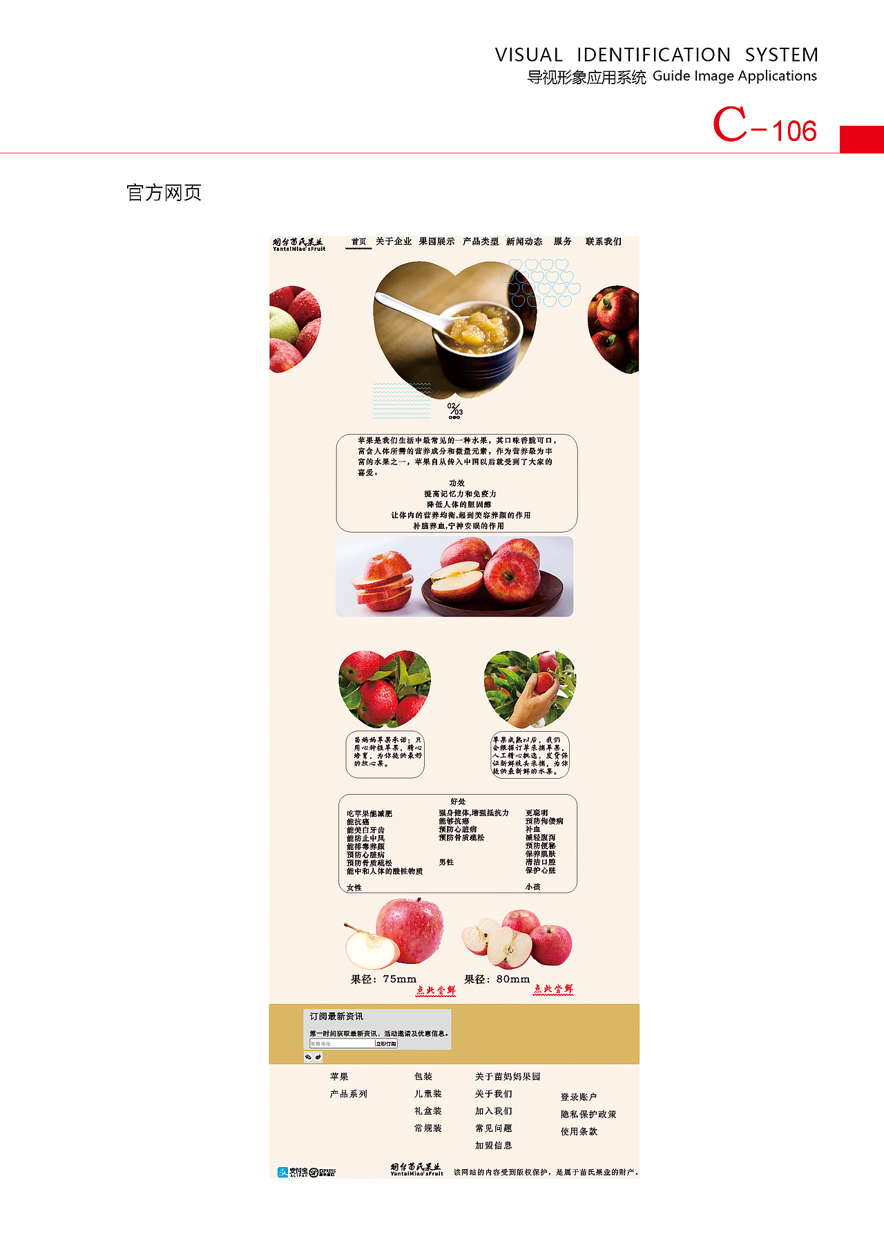 VI设计 C部分 导视部分（图ZODU2OTQ2NjQ=） - 品牌 - 站酷设计师半瓶青年原创素材 - 站酷ZCOOL