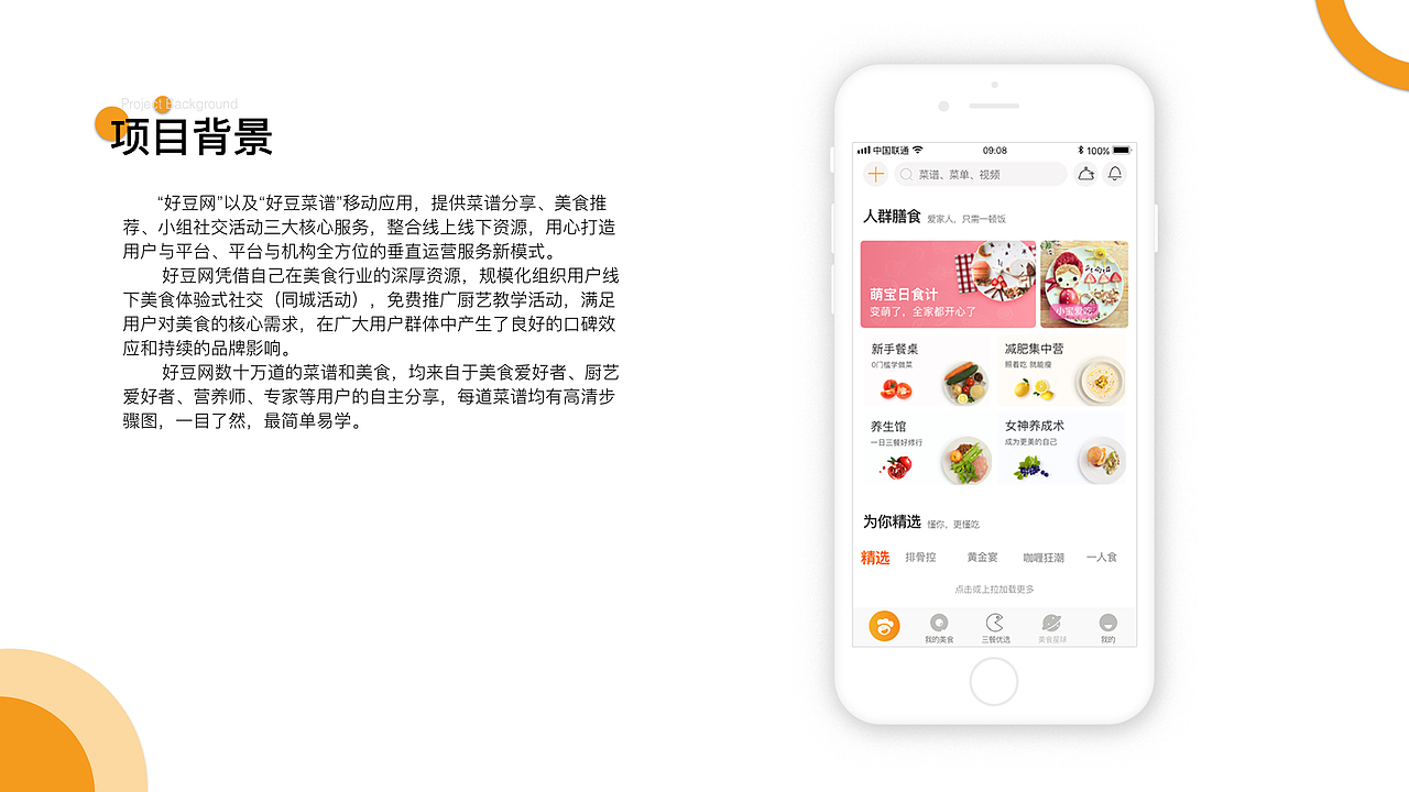 作品集（图ZMTI3Nzg5OTQ4） - 交互/UE - 站酷设计师喻晴原创素材 - 站酷ZCOOL