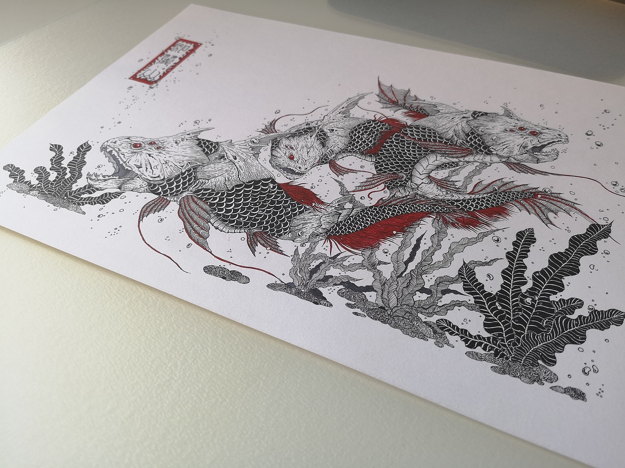 2018.09.26毣柞山海之南山经-即翼山-多怪鱼（图ZMTI5ODMyNDI4） - 绘本 - 站酷设计师毣余原创素材 - 站酷ZCOOL