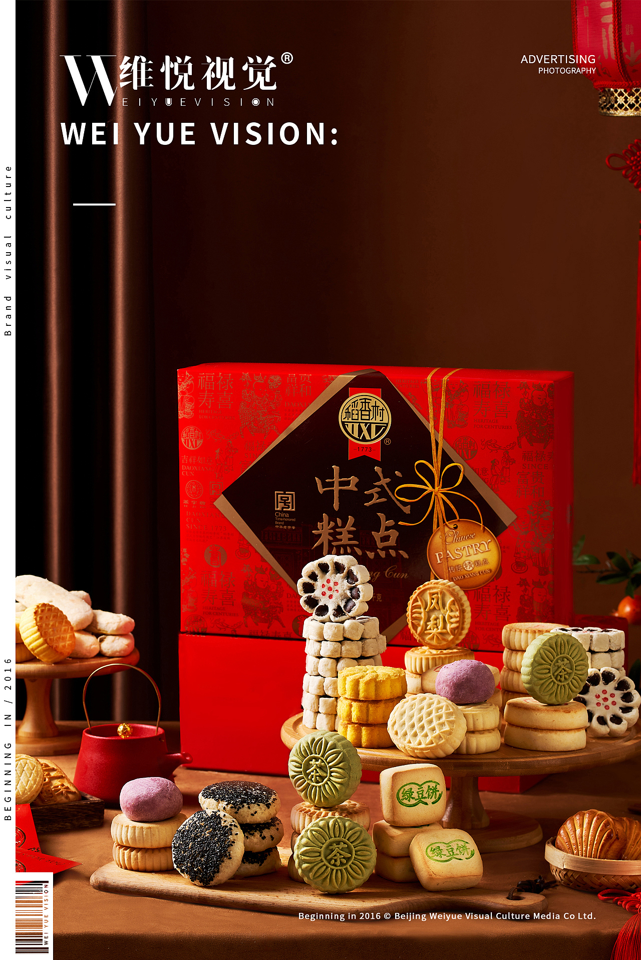 食品拍摄 | 稻香村 & WEIYUE VISION(图ZMjgxNTI5NDky) - 产品摄影 - 站酷设计师维悦视觉原创素材 - 站酷ZCOOL