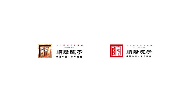 新中式别墅VI视觉提案一套--01（图ZOTkyODkxNTI=） - 品牌 - 站酷设计师ChenLily2015原创素材 - 站酷ZCOOL