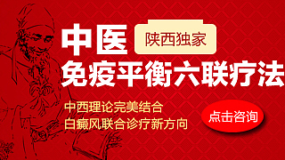 皮肤病类医疗技术配图（图ZMTA4Njk4NjU2） - 企业官网 - 站酷设计师牛仔不牛原创素材 - 站酷ZCOOL