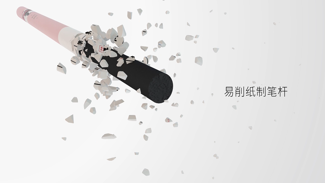 兽系列炭笔产品外观视频（图ZMTExODA3OTgw） - 动画/影视 - 站酷设计师shifuz原创素材 - 站酷ZCOOL