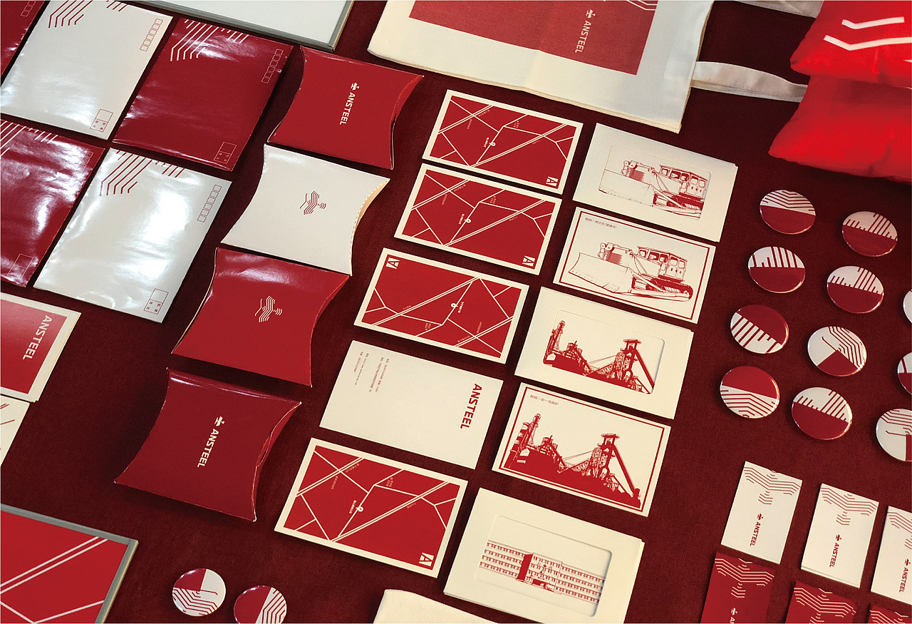 毕业设计 /《鞍钢红》