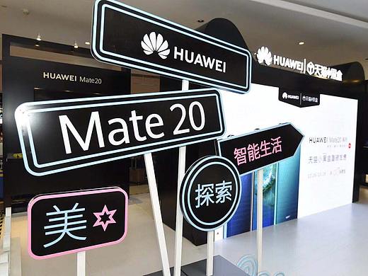 华为m20&天猫小黑盒（个人主页-ZMzEwNDU3NTY=） - 展陈设计 - 站酷设计师空心SARS原创素材 - 站酷ZCOOL